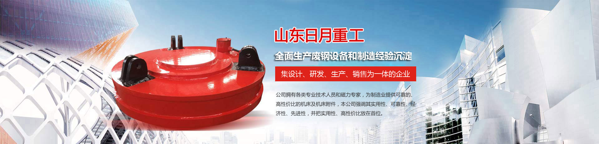 一年內質量問題免費換新機