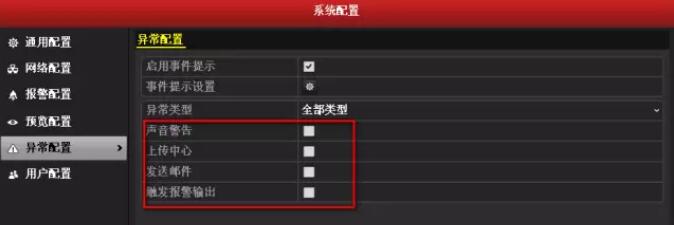 系統(tǒng)配置.jpg 系統(tǒng)配置.jpg