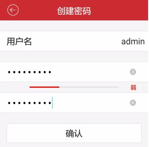 設置密碼5.jpg 設置密碼5.jpg
